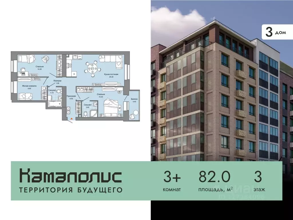 3-к кв. Пермский край, Пермь Заимка мкр, Камаполис жилой комплекс ... - Фото 0