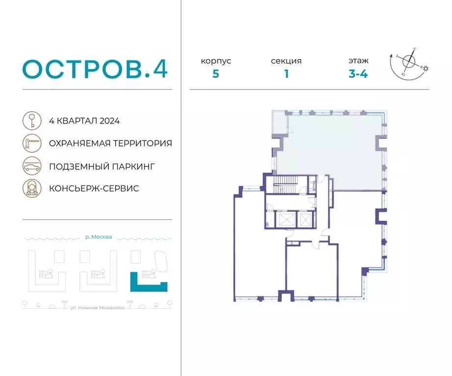 3-комнатная квартира: Москва, жилой комплекс Остров, 4-й квартал ... - Фото 1