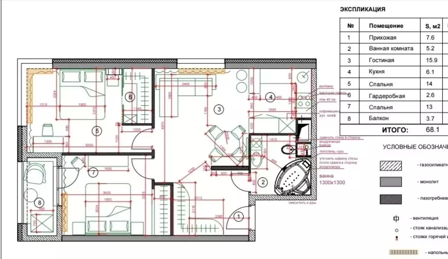 2-комнатная квартира: Одинцово, Можайское шоссе, 122 (66.8 м) - Фото 2