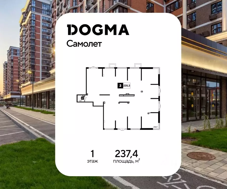 Помещение свободного назначения в Краснодарский край, Краснодар ... - Фото 1