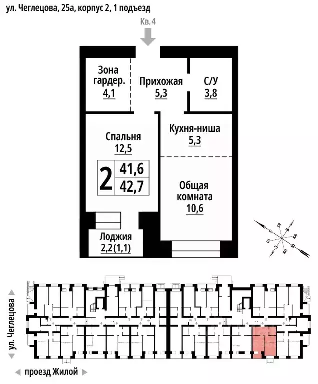 2-к кв. Алтайский край, Барнаул ул. Чеглецова, 25Ак2 (42.0 м) - Фото 1