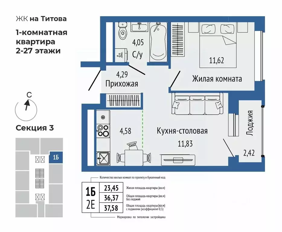 2-к кв. Свердловская область, Екатеринбург Орбита жилой комплекс ... - Фото 0