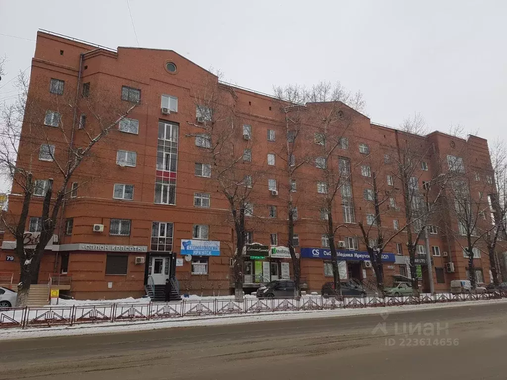 2-к кв. Иркутская область, Иркутск ул. Станиславского, 31 (50.0 м) - Фото 1