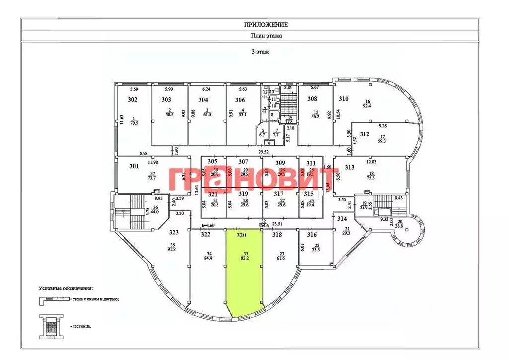 Офис в Новосибирская область, Новосибирск ул. Ленина, 21/1к2 (82 м) - Фото 1