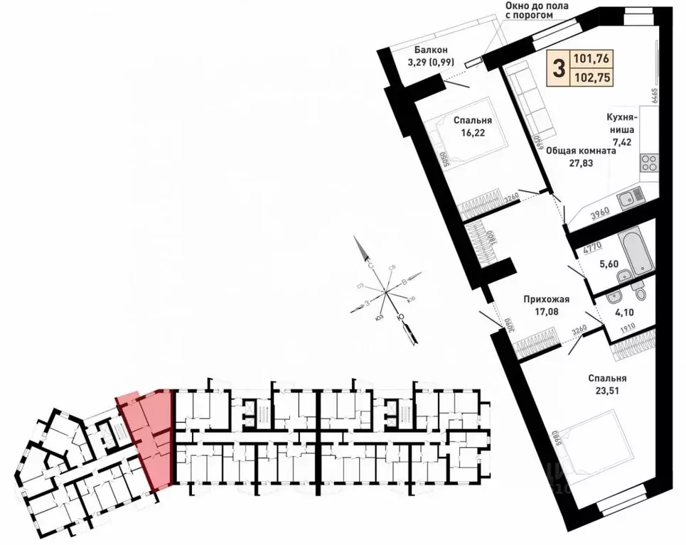 3-к кв. Алтайский край, Барнаул ул. Энтузиастов, 59 (101.0 м) - Фото 2