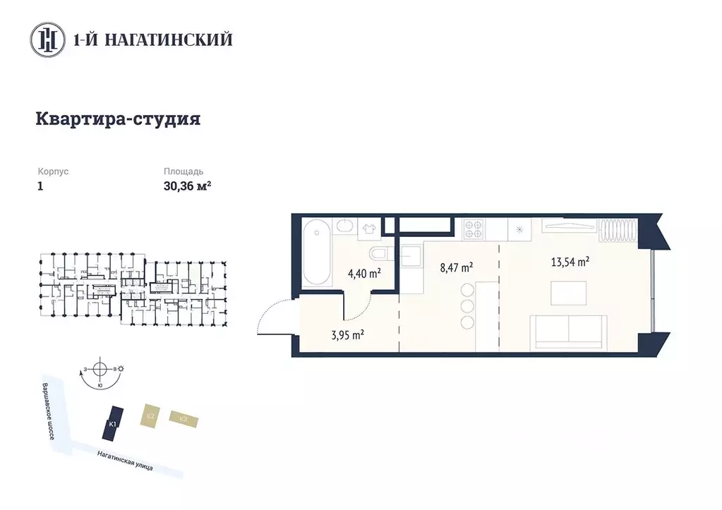 Студия Москва Нагатинская ул., к1вл1 (30.4 м) - Фото 0