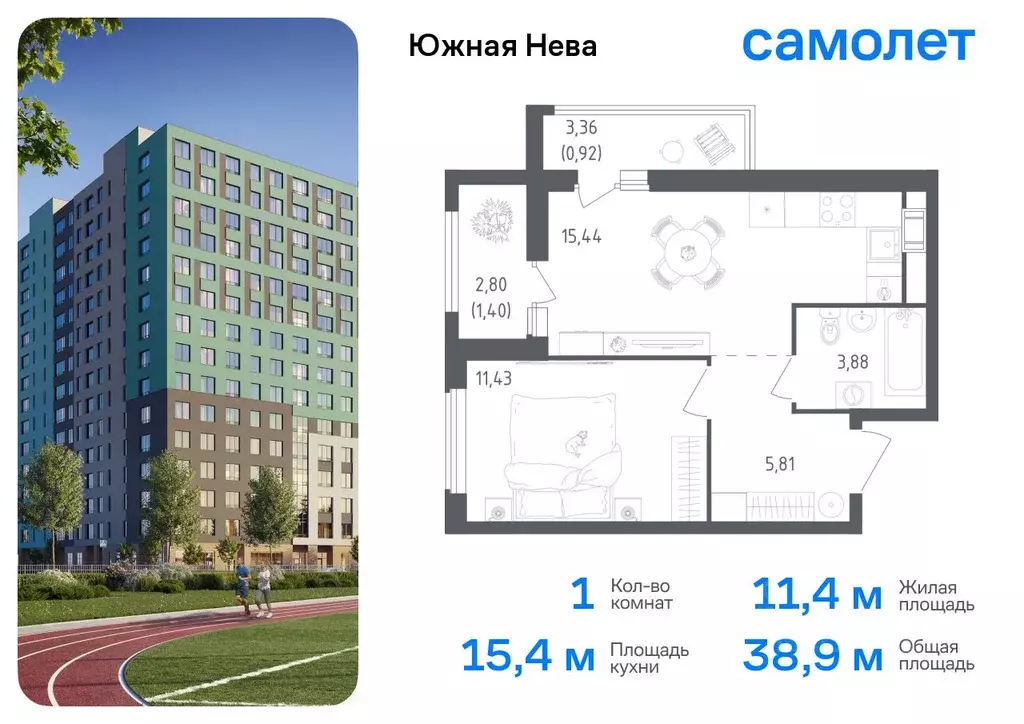 1-к кв. Ленинградская область, Всеволожский район, Свердловское ... - Фото 0