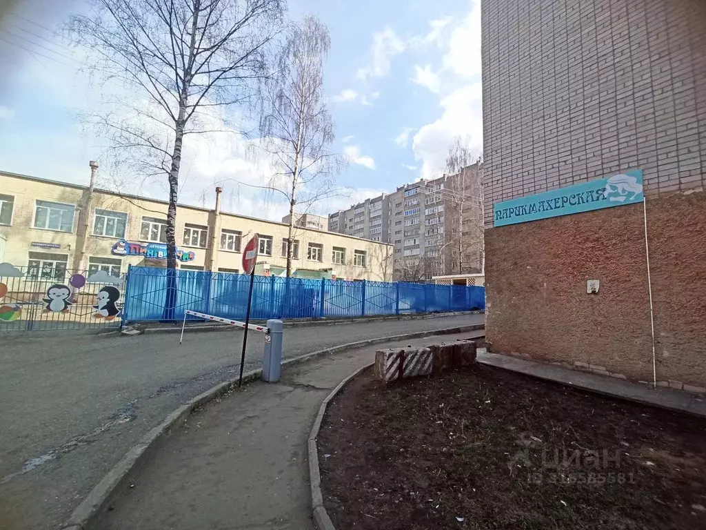 4-к кв. Кировская область, Киров ул. Труда, 39 (73.7 м) - Фото 1