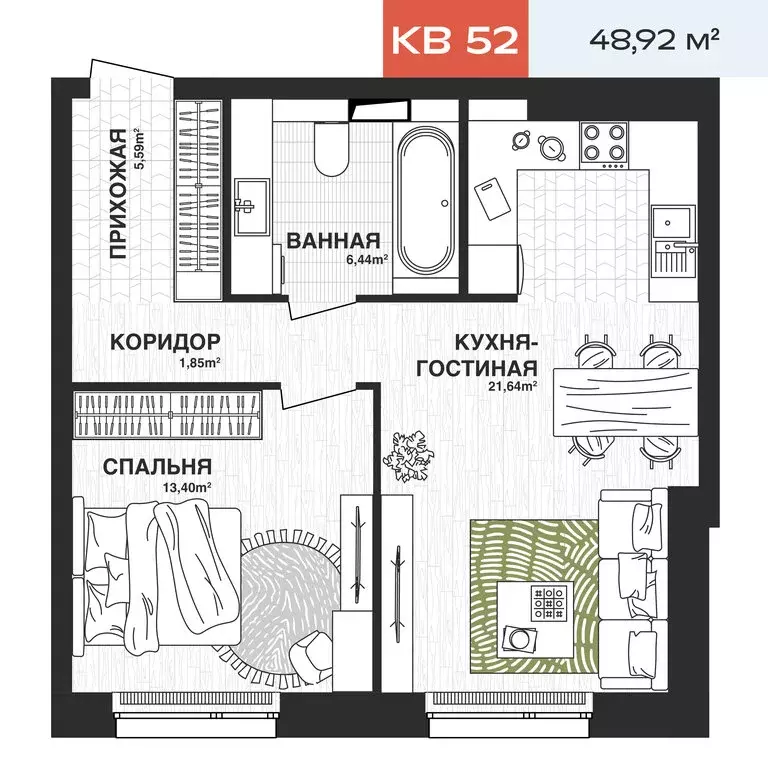 1-комнатная квартира: Самара, Парковый переулок (48.92 м) - Фото 0