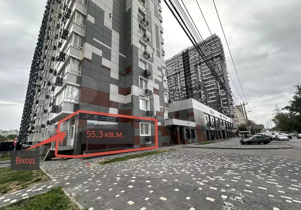 Свободного назначения, 52.3 м - Фото 0