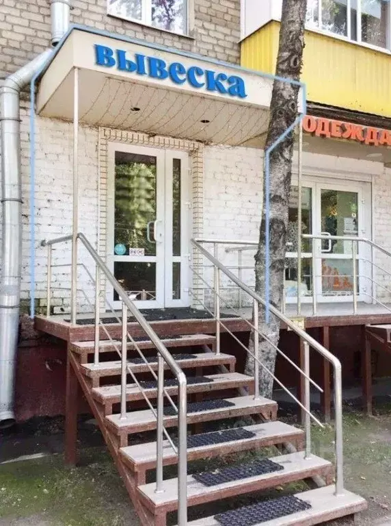 Помещение свободного назначения в Московская область, Химки ул. ... - Фото 1
