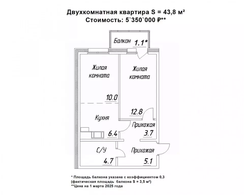 2-к кв. Карелия, Петрозаводск ул. Зайцева, 70Б (43.8 м) - Фото 0