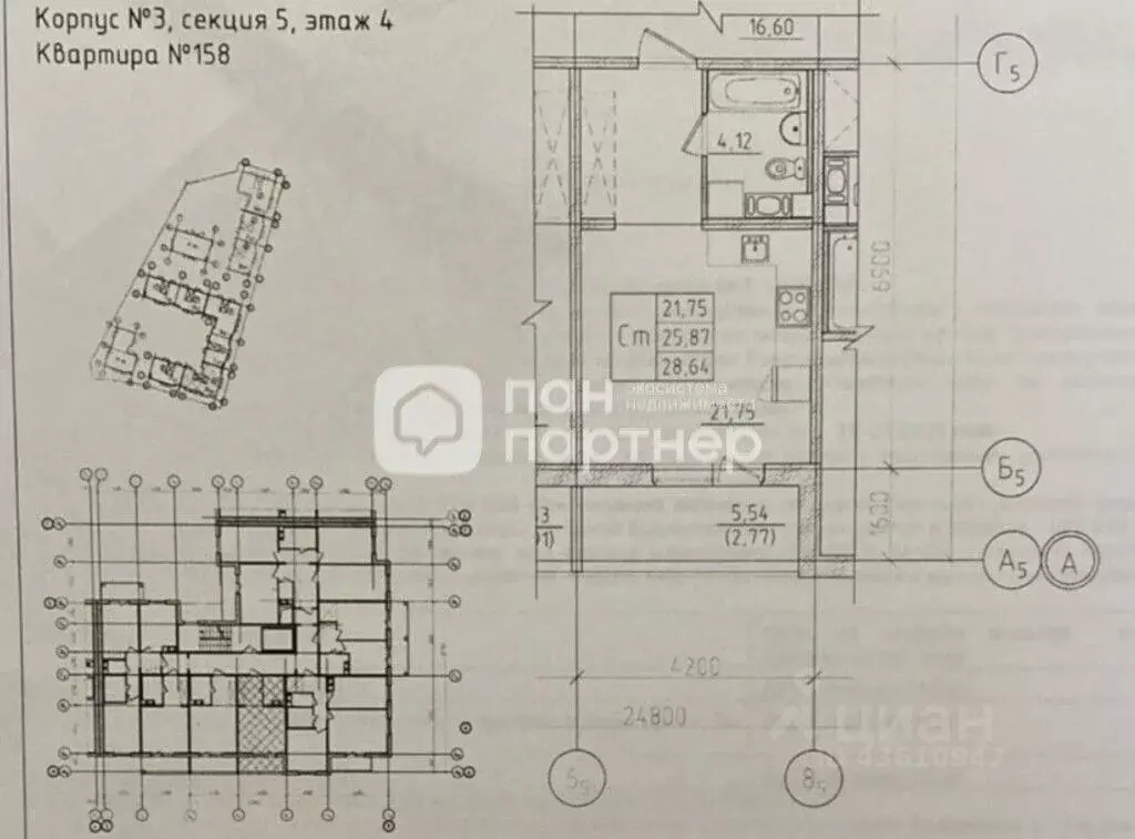 Студия Ленинградская область, Гатчина ул. Чехова, 41 (25.87 м) - Фото 1