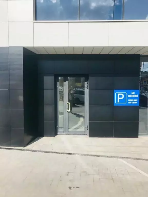 Помещение свободного назначения в Волгоградская область, Волгоград ул. ... - Фото 2