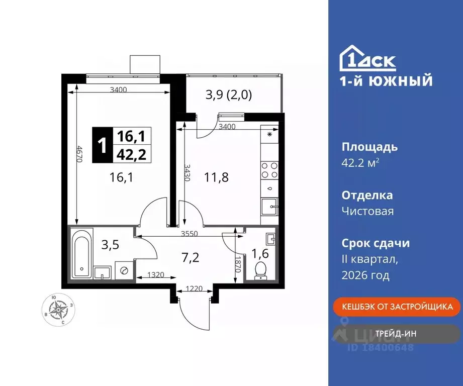 1-к кв. Московская область, Видное ул. Фруктовые Сады, 1к3 (42.2 м) - Фото 0