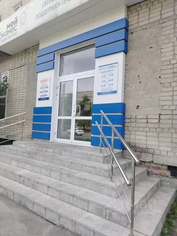 Помещение свободного назначения в Свердловская область, ... - Фото 0