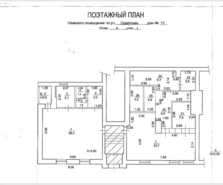 Офис в Башкортостан, Уфа Советская ул., 13/15 (133 м) - Фото 1