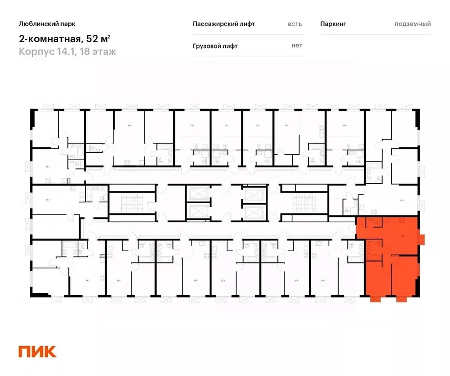 2-к кв. Москва Люблинский парк жилой комплекс, 14.1 (52.0 м) - Фото 1