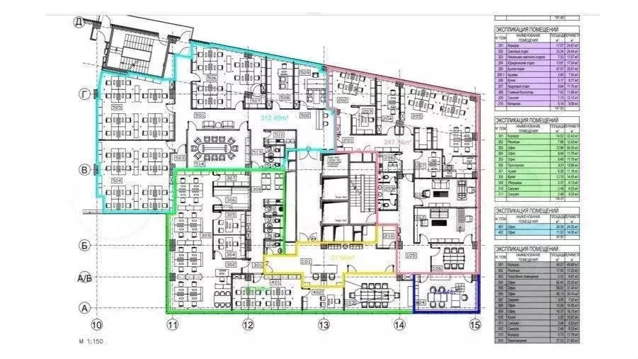 Продажа офиса 887 м2 м. Аэропорт в сао - Фото 0