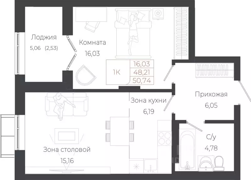 1-к кв. Алтай, Майминский район, с. Майма ул. Энергетиков (50.74 м) - Фото 0