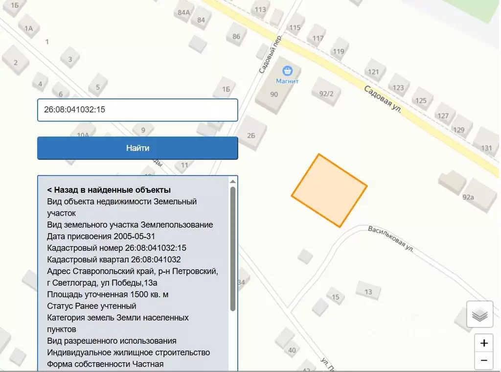 Участок в Ставропольский край, Светлоград г. Петровский муниципальный ... - Фото 1