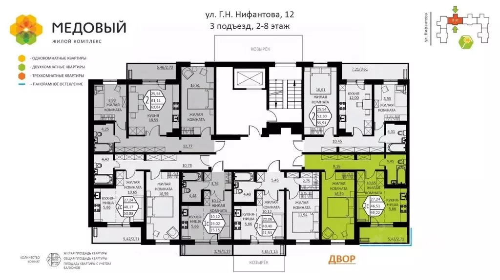 2-к кв. Пермский край, д. Кондратово ул. Г.Н. Нифантова, 12 (49.22 м) - Фото 1