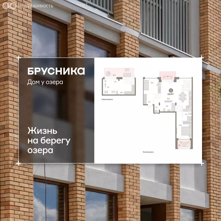 3-комнатная квартира: Тюмень, улица Муравленко, 9к1 (116.77 м) - Фото 1