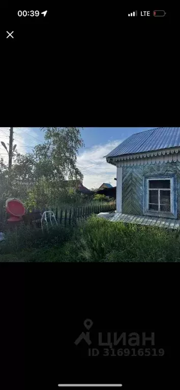 Участок в Саха (Якутия), Якутск городской округ, с. Табага ул. ... - Фото 0