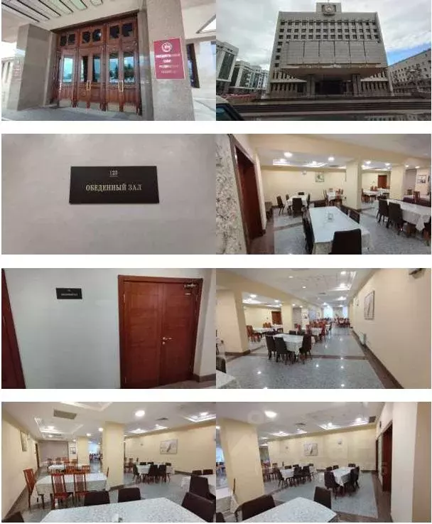 Помещение свободного назначения в Татарстан, Казань пл. Свободы, 1 ... - Фото 1