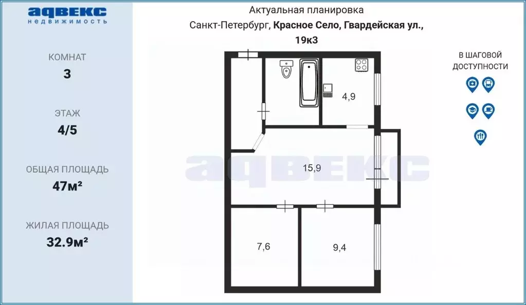 3-к кв. Санкт-Петербург, Санкт-Петербург, Красное Село Гвардейская ... - Фото 2