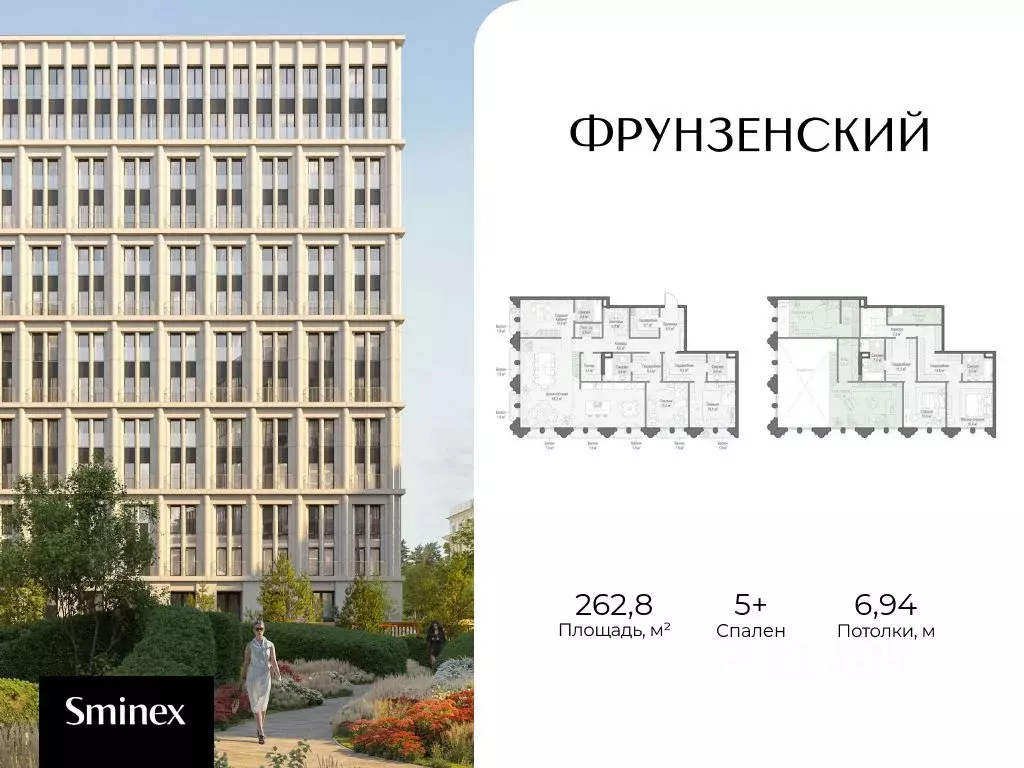 5-к кв. Москва 465-й кв-л, Фрунзенская Набережная жилой комплекс ... - Фото 1