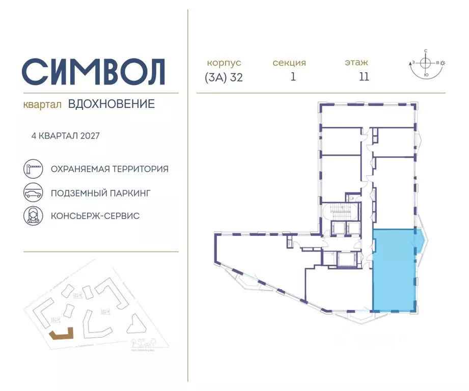 3-к кв. Москва Символ жилой комплекс (75.3 м) - Фото 1