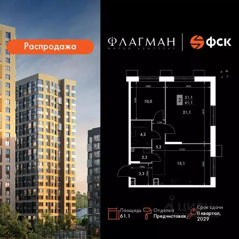 2-к кв. Приморский край, Владивосток Снеговая Падь мкр, ул. Адмирала ... - Фото 1