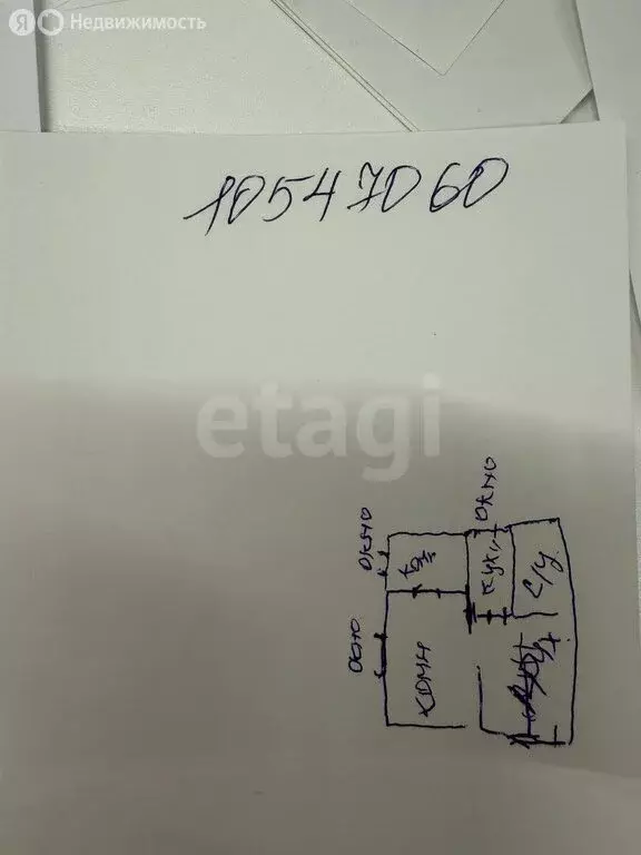 2-комнатная квартира: Мелехово, Советская улица, 9 (34.2 м) - Фото 2