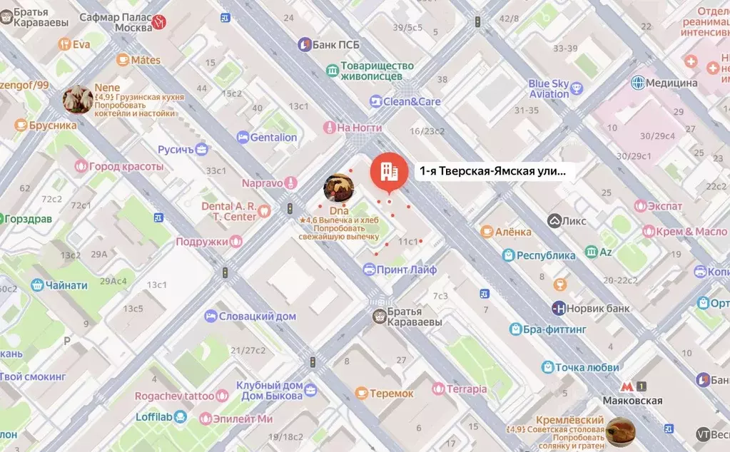 Помещение свободного назначения в Москва 1-я Тверская-Ямская ул., 11 ... - Фото 1