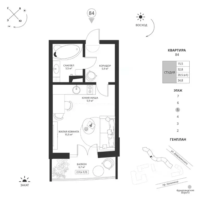 Студия Калининградская область, Калининград просп. Калинина, 117 (34.8 ... - Фото 1