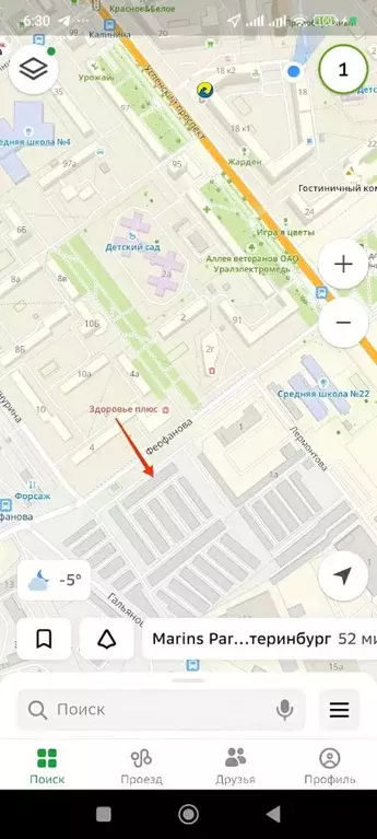 Гараж в Свердловская область, Верхняя Пышма ул. Феофанова (24 м) - Фото 0