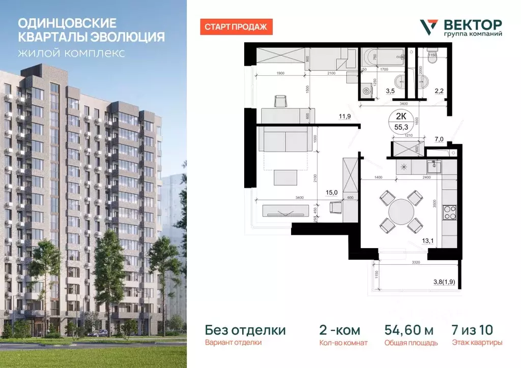 2-к кв. Московская область, Одинцовский городской округ, д. Солманово, ... - Фото 1
