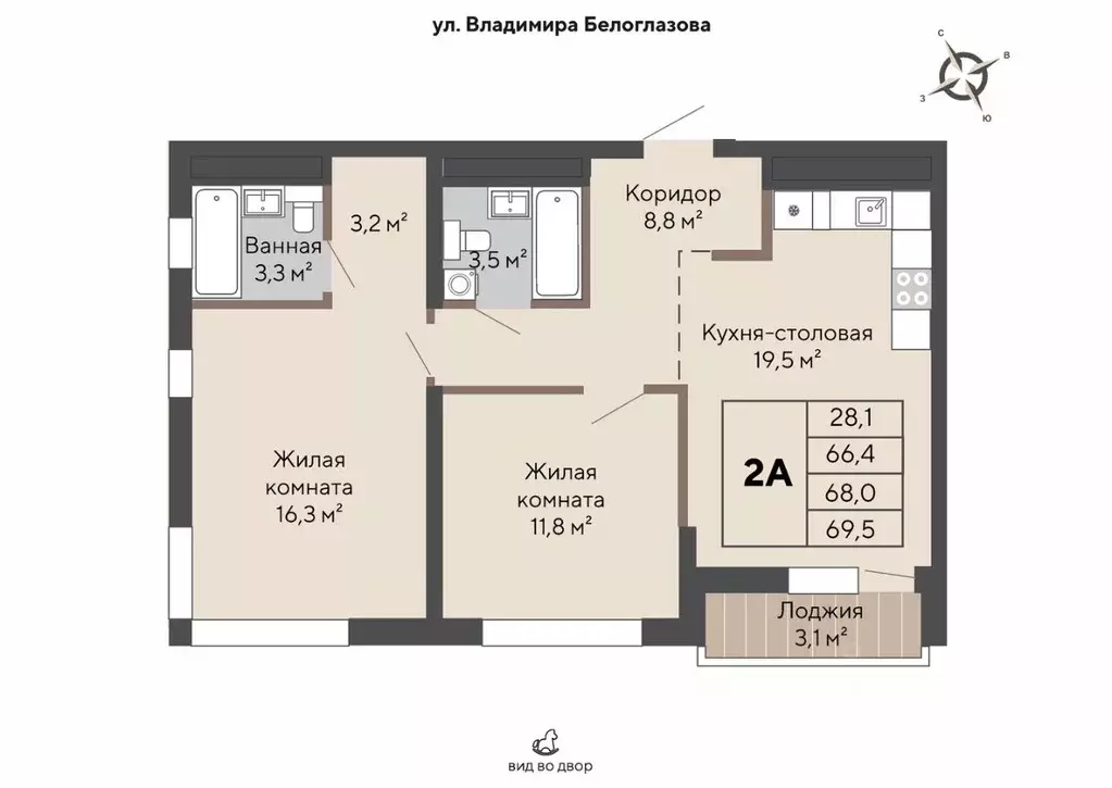 2-к кв. свердловская область, екатеринбург эльмаш жилрайон, изумрудный . - Фото 0