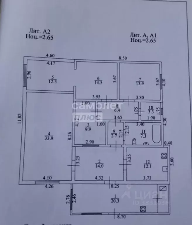 Дом в Кабардино-Балкария, Нальчик ул. Идарова, 96Б (130 м) - Фото 2