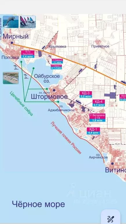 Участок в Крым, Сакский район, с. Штормовое  (6.0 сот.) - Фото 2