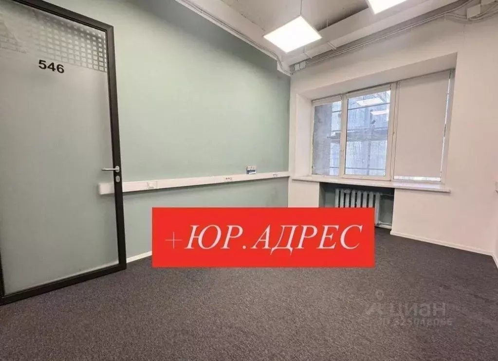 Офис в Москва Уланский пер., 22С1 (13 м) - Фото 1