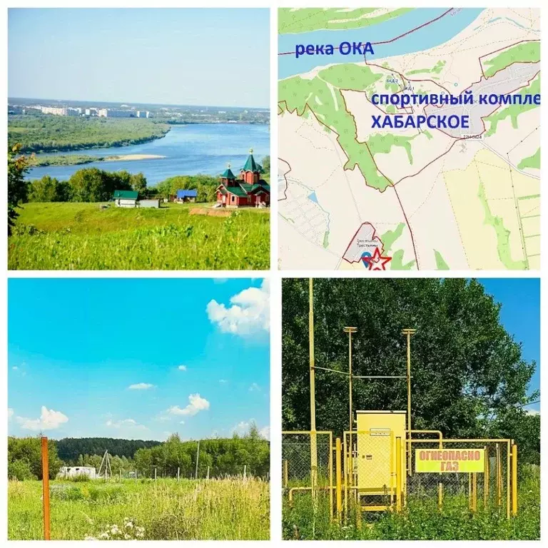 Участок в Нижегородская область, Богородский муниципальный округ, д. ... - Фото 0