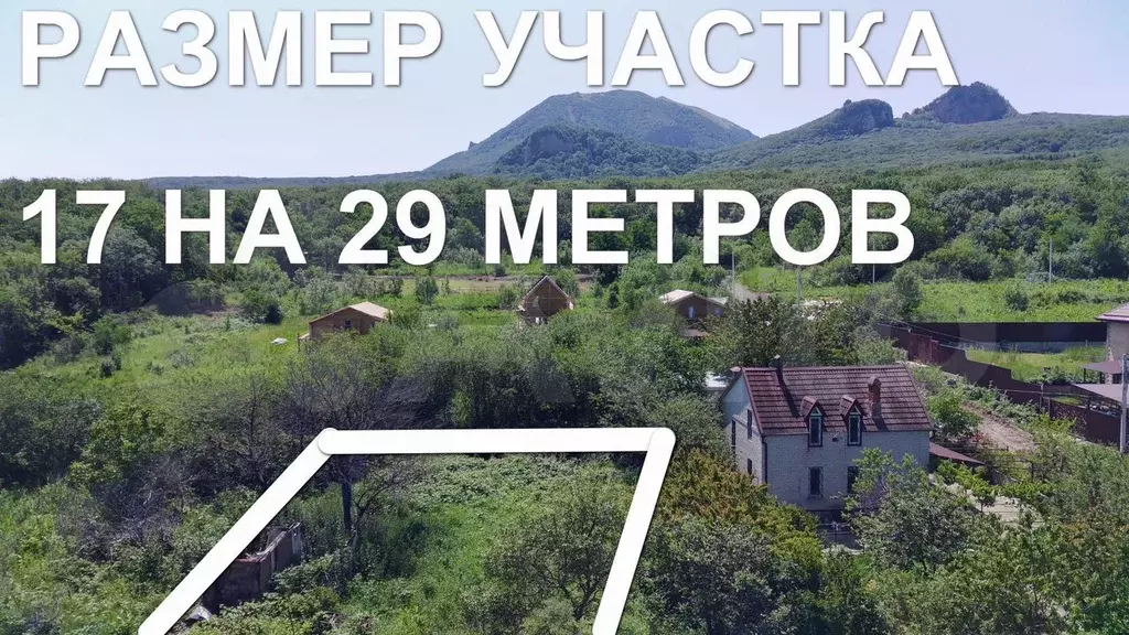 Участок 4,9 сот. (ИЖС) - Фото 1