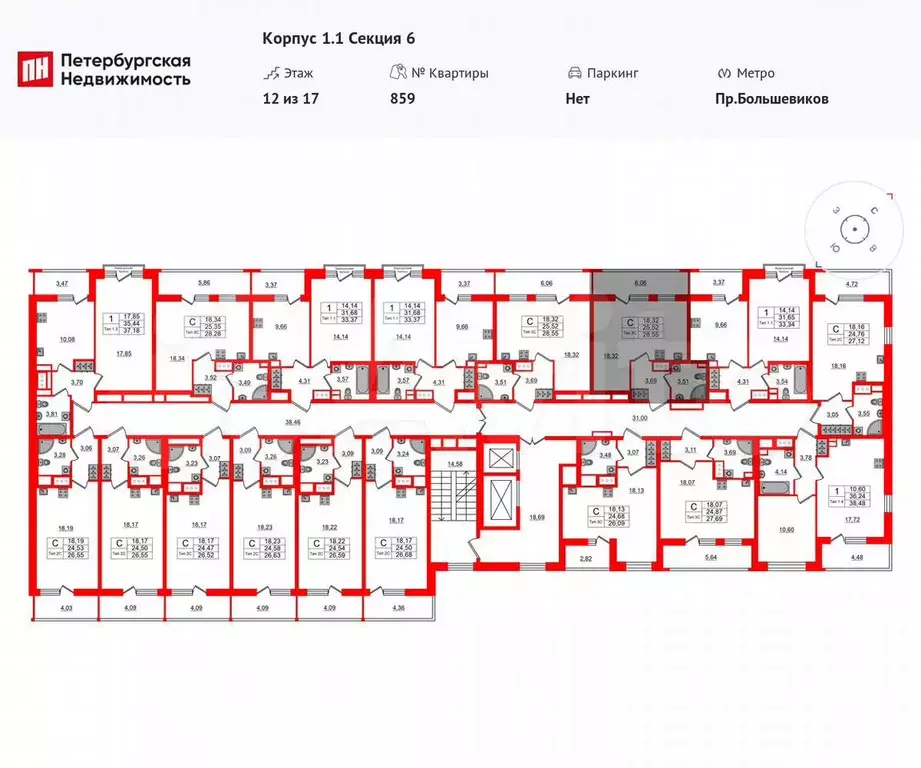 Квартира-студия, 25,5 м, 12/17 эт. - Фото 1