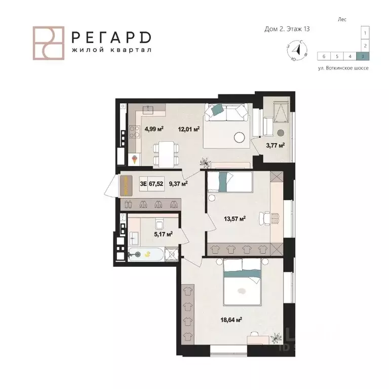 3-к кв. Удмуртия, Ижевск Воткинское ш., 61 (63.5 м) - Фото 1