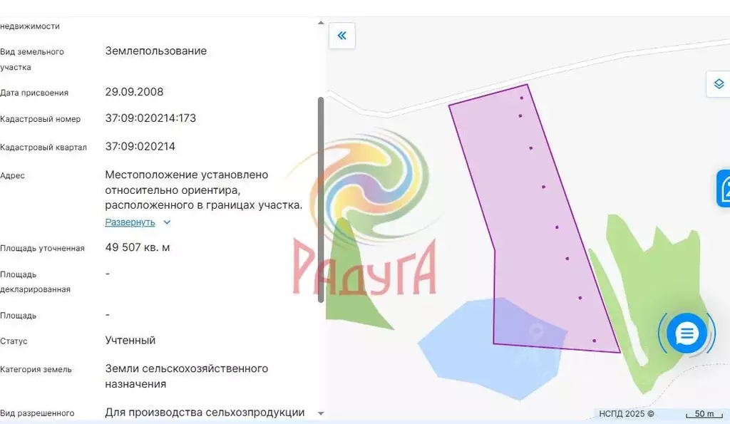 Участок в Ивановская область, Лежневский район, Сабиновское с/пос, д. ... - Фото 1