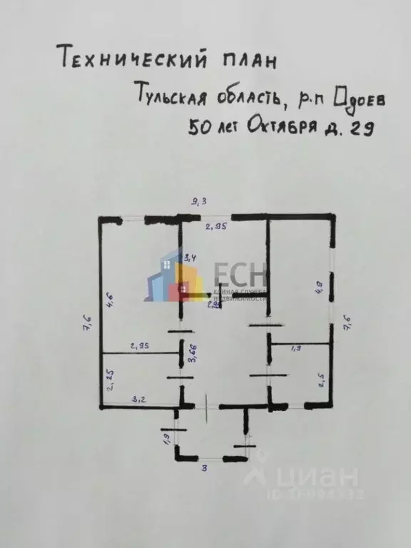 Дом в Тульская область, Одоев рп ул. 50 лет Октября, 29 (60 м) - Фото 2