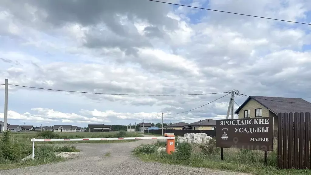 Участок в Ярославская область, Ярославский муниципальный округ, д. ... - Фото 1