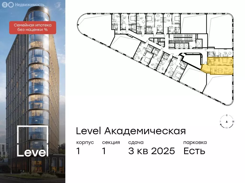 2-комнатная квартира: Москва, Профсоюзная улица, 2/22 (63.7 м) - Фото 1